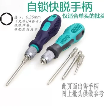 Self-Locking Screwdriver Handle with 6.35mm Hex Bit, Quick-Change Detachable Combination Driver, Rubberized Massage Grip