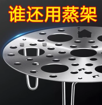 Stainless Steel Steaming Rack - Multi-Functional Thickened Foldable Round High-Legged Kitchen Steamer Tray and Heat Insulation Stand for Home Use