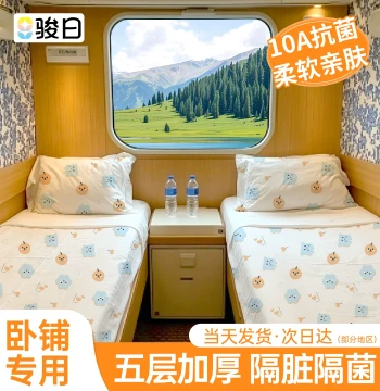 Disposable Train Sleeper Sheet Set - Soft Hygiene Barrier for Hard Sleeper (3-Piece)