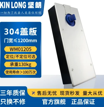 Kin Long WM01205 Floor Spring (130KG): For Frameless Glass Doors, Wooden Doors, and Profiles; Non-Positioning Option Available