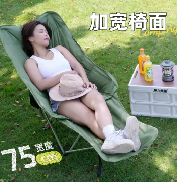 Hunter Tribe Folding Bed Ultra-Light Outdoor Camping Lounge Chair Office Nap Artifact Sit-Lie Dual Use Fishing Chair