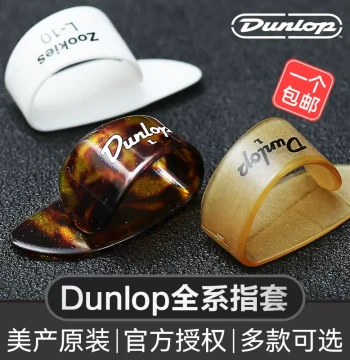 Dunlop Folk Guitar Finger Picks and Thumb Guards for Fingerstyle Playing, Wear-Resistant Right-Hand Finger Rings