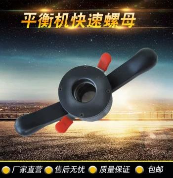 Tire Dynamic Balancer Balancing Machine Accessories Quick Nut Inner Diameter 36mm Tire Quick Locking Nut