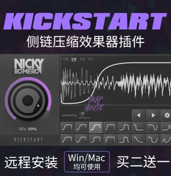 Nicky KickStart Sidechain Compression Plugin for Instruments, Mixing, Post-Production, and Arrangement