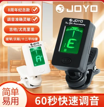 JOYO Folk Guitar Tuner - Universal Electronic Tuner for Ukulele and Violin, Perfect for Beginners
