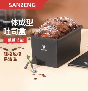 Sanneng Low-Sugar Toast Mold, 450g Non-Stick Toast Pan, 250g Small Toast Pan with Lid, Japanese Bread Mold