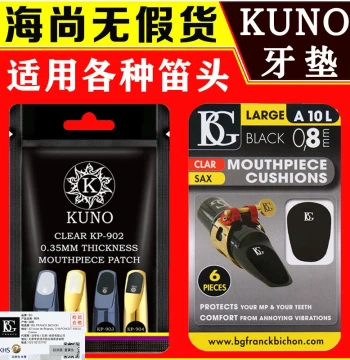 BG Saxophone Bite Pad, Clarinet Alto Saxophone Mouthpiece Metal Bite Pad, Black Transparent Bite Sticker, Clarinet Accessories