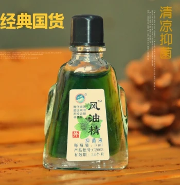 Essential Balm Relieves Itching and Refreshes Mind