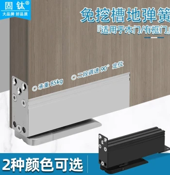 Gutai Wooden Door Floor Spring - No Excavation Required, 90-Degree Positioning for Framed Doors, Invisible Door Pivot Hinge Accessories