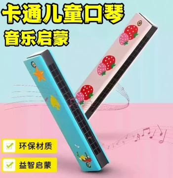 Children's Beginner Harmonica 16-Hole Melodica Blown Instrument for Kindergarten and Elementary Students Mini Cartoon Whistle Instrument