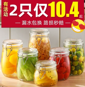 Food-Grade Glass Sealed Jars for Pickling Vegetables, Fermenting Wine, Honey Storage, and Household Organization - Airtight Containers