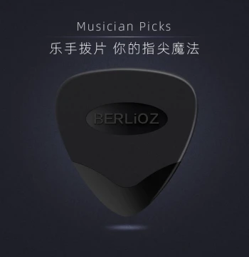 BERLIOZ Guitar Picks Folk Electric Guitar Fast Strumming Anti-Slip Thickened Student Nylon Pick