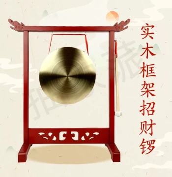 Pure Copper Gong Set for Home and Business, Complete Kit with Hanging Stand, Mallet, Processional Gong, Sound Master Stick, Three-Half-Phrase Gong and Cymbals