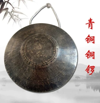Bronze Black Copper Gong, Small Hand Gong, Er Gong, Wu Gong, Su Gong, Hu Yin Gong, Old-Style Gong