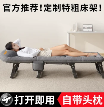 Wuqibao Outdoor Folding Bed Lounge Chair, Portable Single Bed for Office Nap, Caregiver Bed, Simple Rest Bed