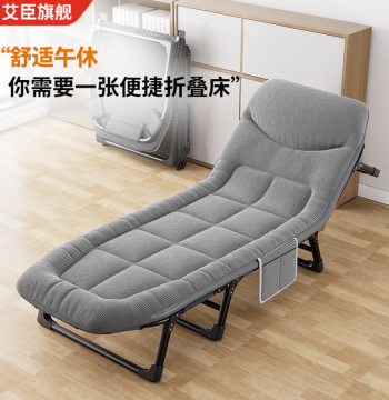 Aichen Folding Bed - Single Office Nap Bed, Recliner, Portable Multi-Function Care Bed, Breathable Outdoor Folding Cot