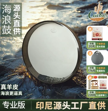 Kadus Ocean Drum, Wave Sound Effect Instrument for Performance, Light Healing, Meditation, Nature Sounds, and Concert Accompaniment