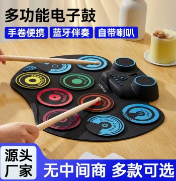 Roll-Up Electronic Drum Kit Portable Desktop Drum Pad with Built-in Lithium Battery, Supports Electric Drums & DTX Games