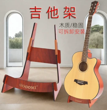 Wooden Guitar Floor Stand – Universal Detachable Rack for Guitars and Ukuleles, Simple Installation, Stable Placement