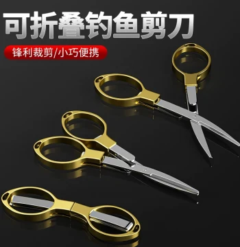Fishing Scissors Stainless Steel Folding Multi-Function for PE Line and Lead Sheet Cutting