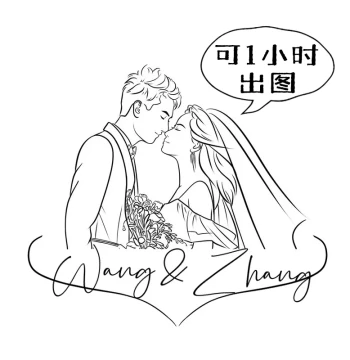 Wedding Logo Simple Line Drawing Custom Photo Hand-Drawn Avatar Cartoon Q-Version Character Comic Image Design