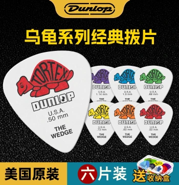 Dunlop Tortex Wood Guitar Picks - Small Turtle Shape for Folk Strumming, Anti-Slip Electric Guitar Pick Accessories