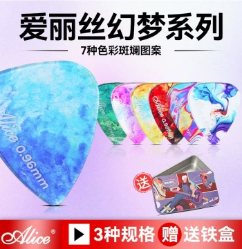 Alice Dream Series Guitar Picks - Anti-Slip Fast Playing Picks for Folk, Acoustic & Electric Guitars - Ideal for Fingerstyle & Strumming