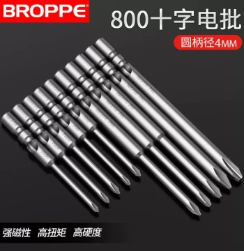 Screwdriver Industrial Grade Cross Flat Strong Magnetic Screwdriver Tool Set Super Hard Driver Small Screwdriver Complete Set