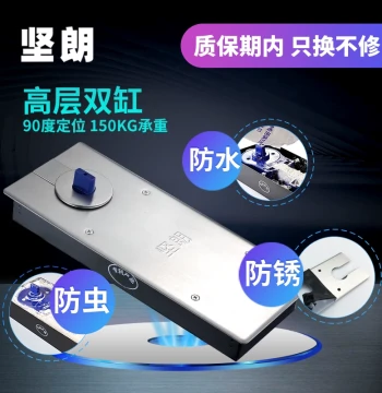 [Kin Long] Floor Spring Frameless Glass Door Floor Spring Hinged Door Wooden Door Framed Door Accessory WM01406