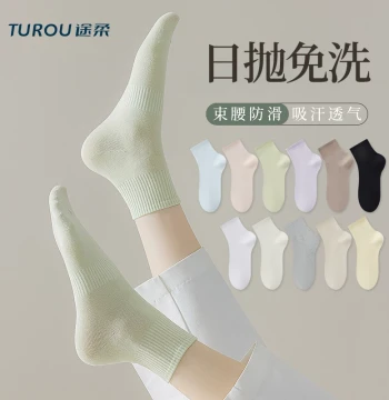 Women's Disposable Short Ankle Socks, Thin Non-Cotton Odor-Resistant for Travel