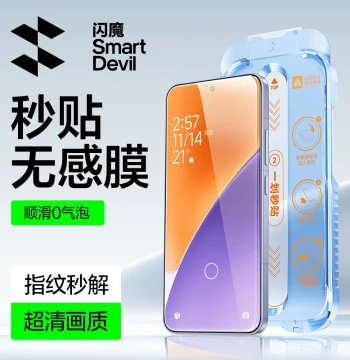 SmartDevil Tempered Glass Screen Protector for Xiaomi 15, 14, Redmi K80, K90, 13, 17 Pro Max, K80 Ultra, Turbo 5 Max, K70 Pro - Dust-Free Installation Kit with Ultrasonic Compatibility