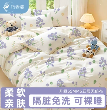 Disposable Bed Sheet Set 4-Piece with Duvet Cover and Pillowcases for Travel