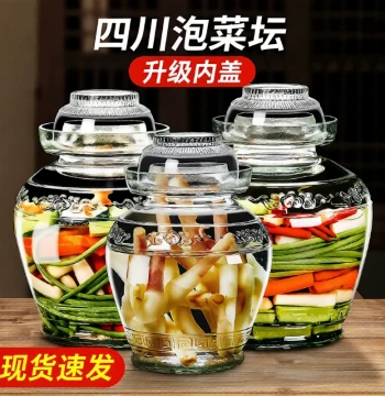 Sichuan Pickle Jar, Household Glass Sealed Jar, Salted Vegetable Jar, Dedicated Sauerkraut Jar, Old-Style Pickling Crock for Wine Infusion