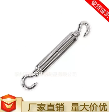 Selected 304 Stainless Steel Triangle and Rectangle Sun Shade Sail Installation Kit, Outdoor Awning Shade Net Hardware Cable