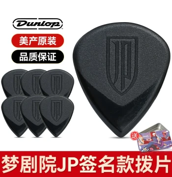 6-Pack Dunlop Electric Acoustic Guitar Picks JP Dream Theater Folk Guitar Speed Picking Strumming Picks