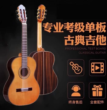Cross-Border Classical Martin Miss 36 inch 39 Solid Top Classical Guitar Beginner Exam Solid Wood Children's Guitar