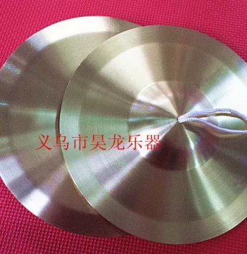 15cm Small Cymbals Bright Copper Cymbals Student Cymbals Band Cymbals 15-19-24cm Small Cymbals for Stage Performance