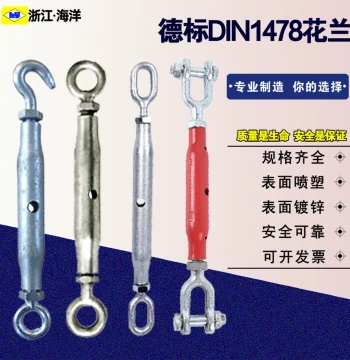 German Standard DIN1478 Closed Body Turnbuckle, Tubular Closed Eye Bolt, Pipe-Type Wire Rope Tensioner