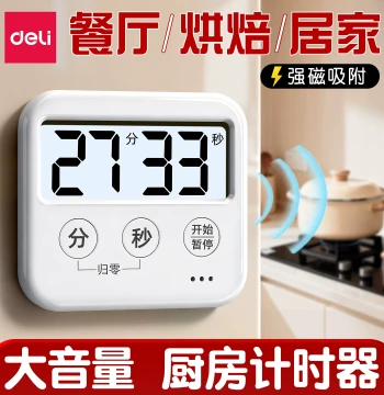 Deli Kitchen Timer, Visual Countdown Reminder for Cooking, Magnetic Countdown Timer Specialized for Meal Preparation