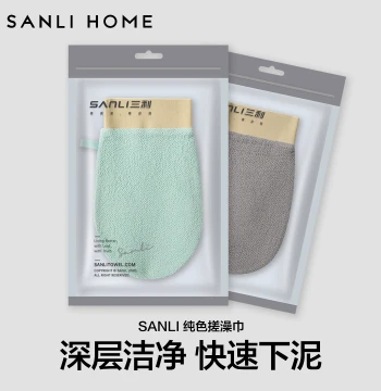 Sanli Thin Exfoliating Bath Towel: Household Heavy-Duty Scrubbing Coarse Sand for Men & Women, Skin-Safe Bathing Tool