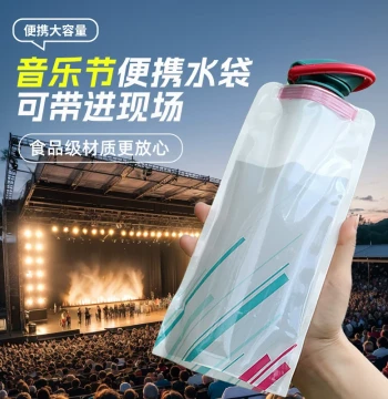 Water Bladder Portable Foldable Large Capacity Thickened