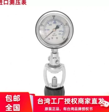 Taiwan Imported Diving Pressure Gauge - Single Residual Pressure Meter for Land, Surface, and Scuba Tank Remaining Pressure