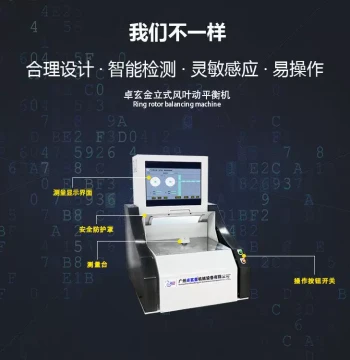Model D-.1DW(R) Computerized Dynamic Balancing Machine for Micro Fans and Impellers - Heat Dissipation Fan Balancer YD-0.1DW