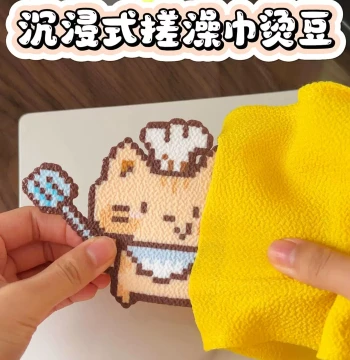 Immersive Peel-Off Experience! Exfoliating Towel for Perler Beads Baking Cloth - Non-Exfoliating Specialized Ironing Cloth Reusable Tool