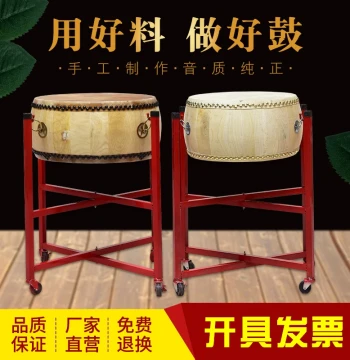 Unfinished Toona Wood Drum with Natural Cowhide Head, Temple Gong, Taoist Ritual Drum, Japanese Taiko-Style Flat Drum