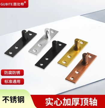 Gubite Floor Spring Door Stainless Steel Top Pivot Shaft for Frameless & Framed Doors T-Shaped Axis 7-Iron Simple Pack