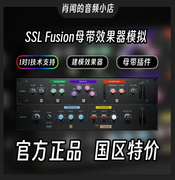 Genuine Overloud Gem Fuse SSL Fusion Mastering Modeling Mixing Effect Plugin