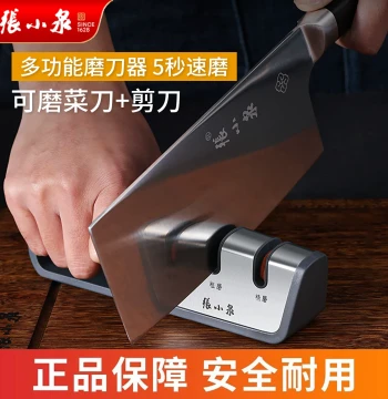 Zhang Xiaoquan Knife Sharpening Miracle Stone, Home Kitchen Cleaver and Scissors Quick Angle Fixed Steel Rod, Professional Chef Silicon Carbide Sharpener