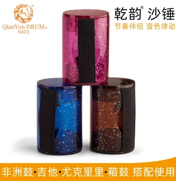 Qianyun Finger Maracas Ukulele Guitar Cajon Rhythm Assistant Tool African Drum Percussion Accompaniment Small Instrument