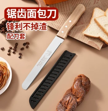 Serrated Bread Knife Specialized for Toast Slicing, Baking Saw for Bagels, Sandwiches, Cakes, Fine-Tooth Blade
